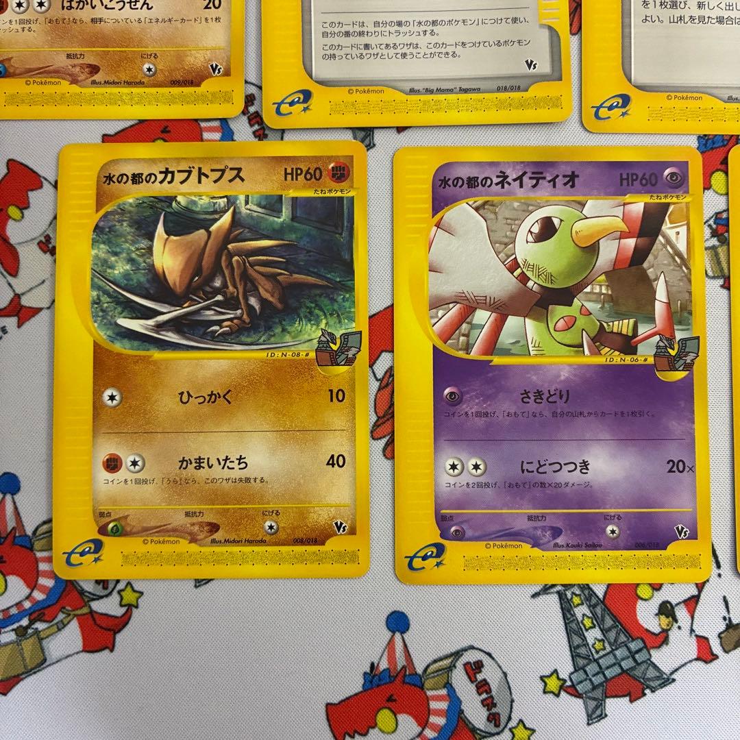 こころのしずく 劇場限定VSパック 016/018