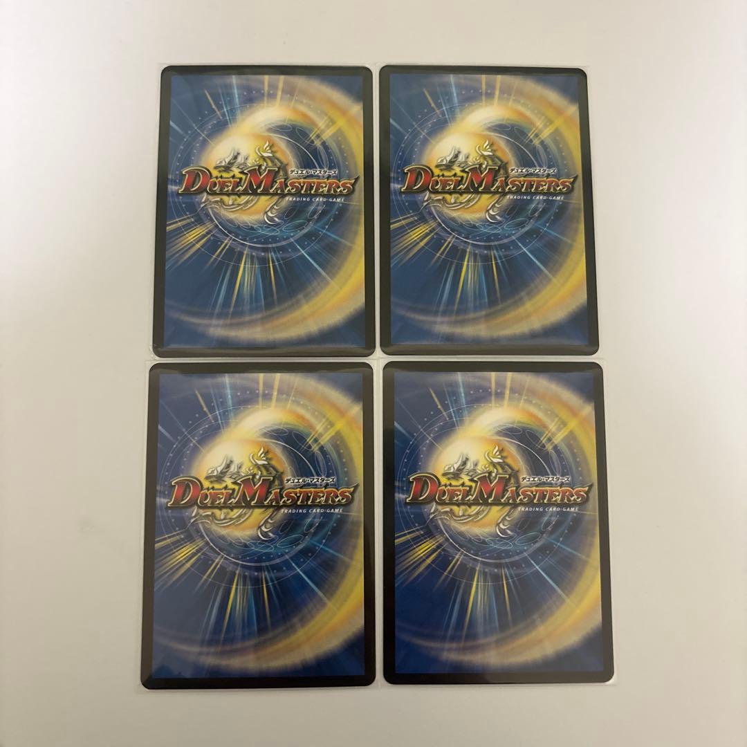 0120 真気楼と誠偽感の決断 パーフェクトペテンシー 4枚 - メルカリ