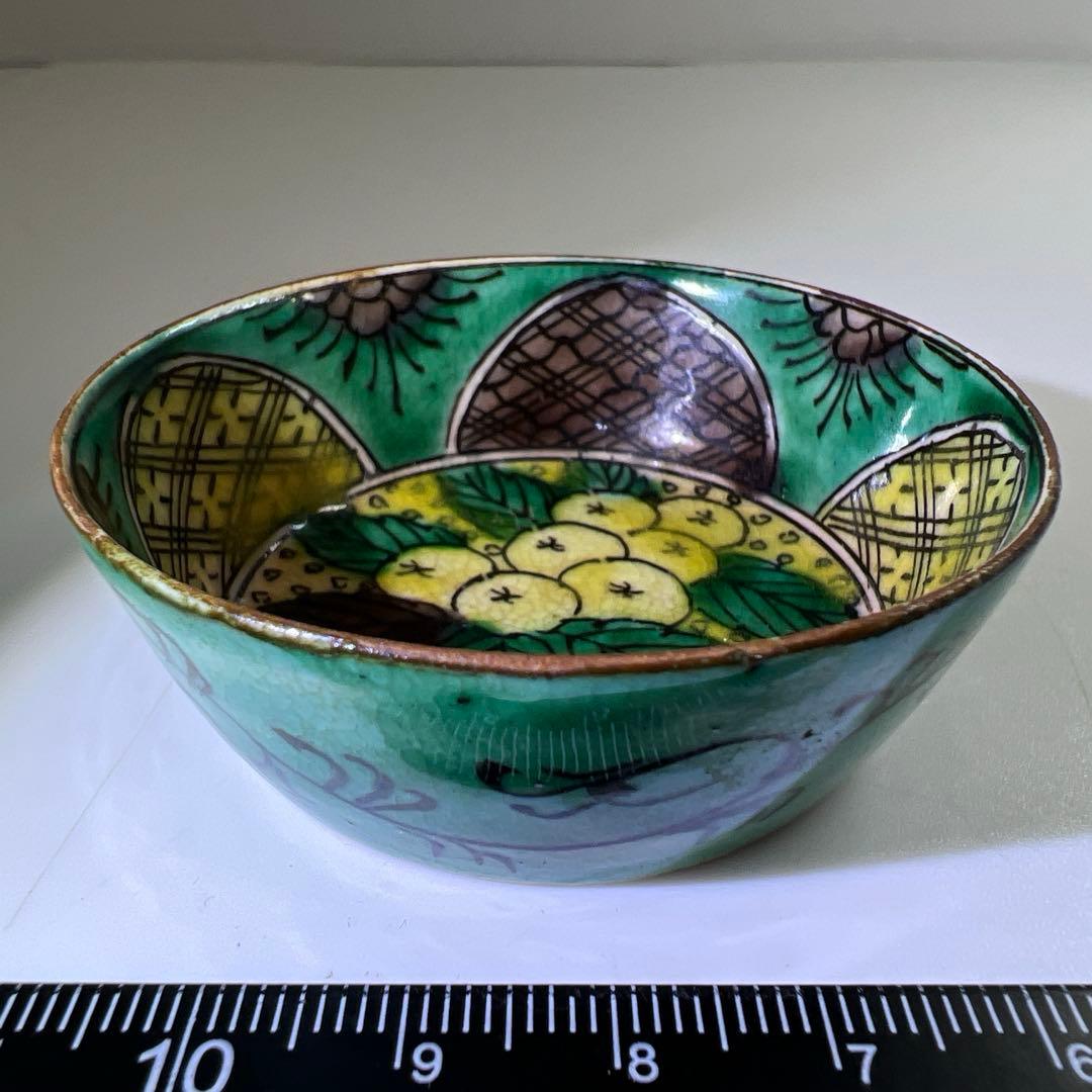 江戸後期 再興九谷 吉田屋盃 口径6㎝ 東Y7-0903⭐︎2F