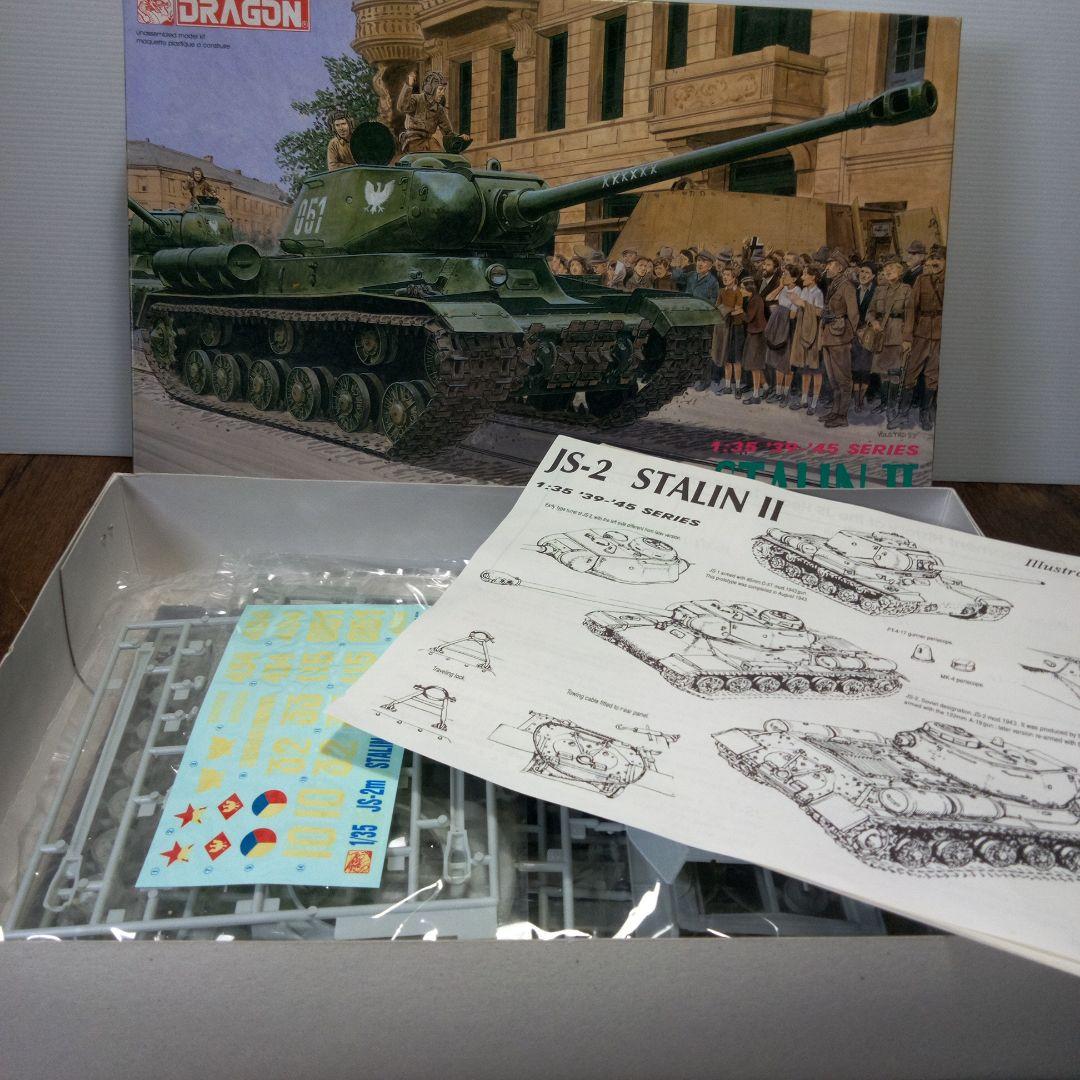 タミヤ ドラゴン ロシア戦車1/35モデルキット 6セット - メルカリ