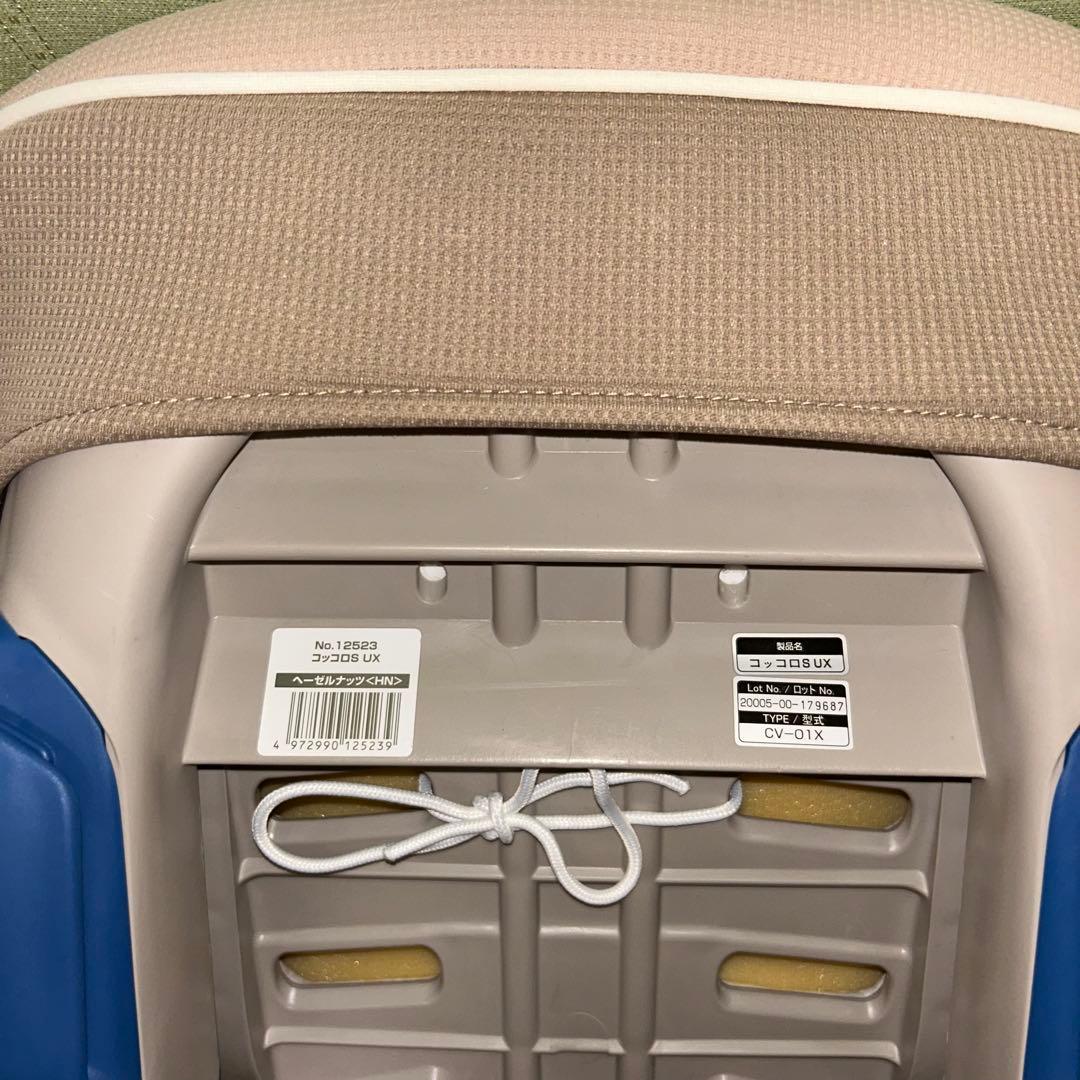 【希少】combi チャイルドシートコッコロ S UX ヘーゼルナッツ 新生児