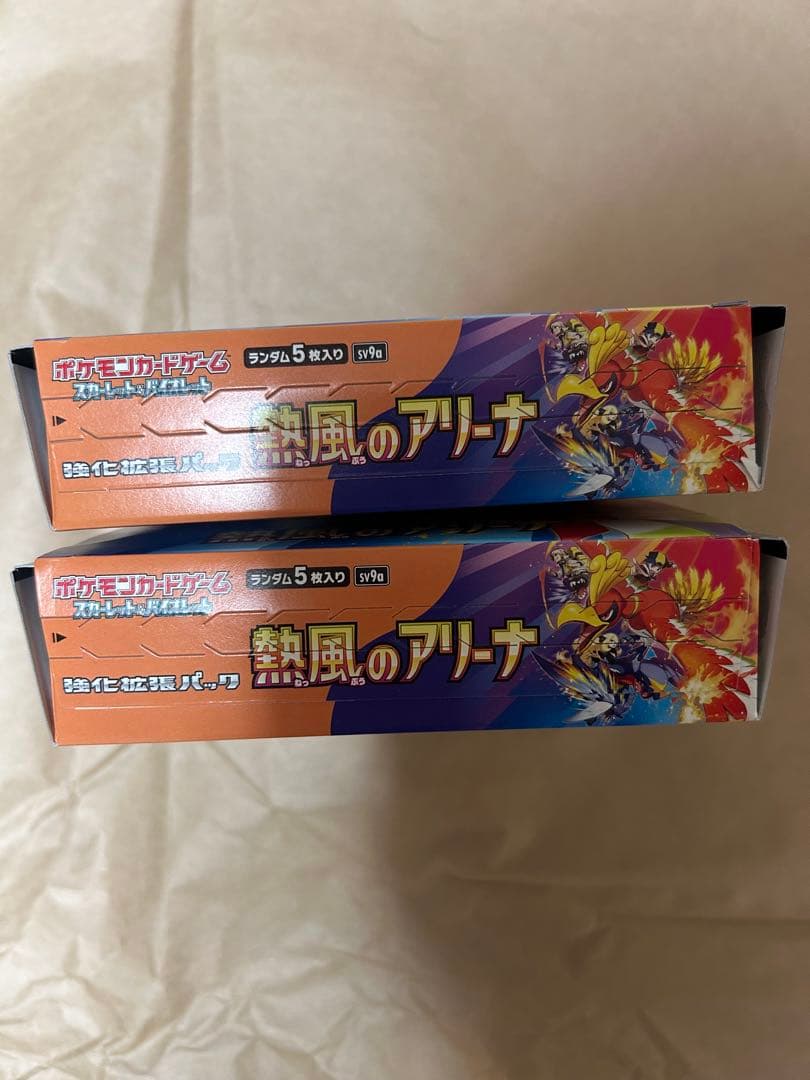 ポケモンカードゲーム 熱風アリーナ 2BOXシュリンクなし、封入率一致