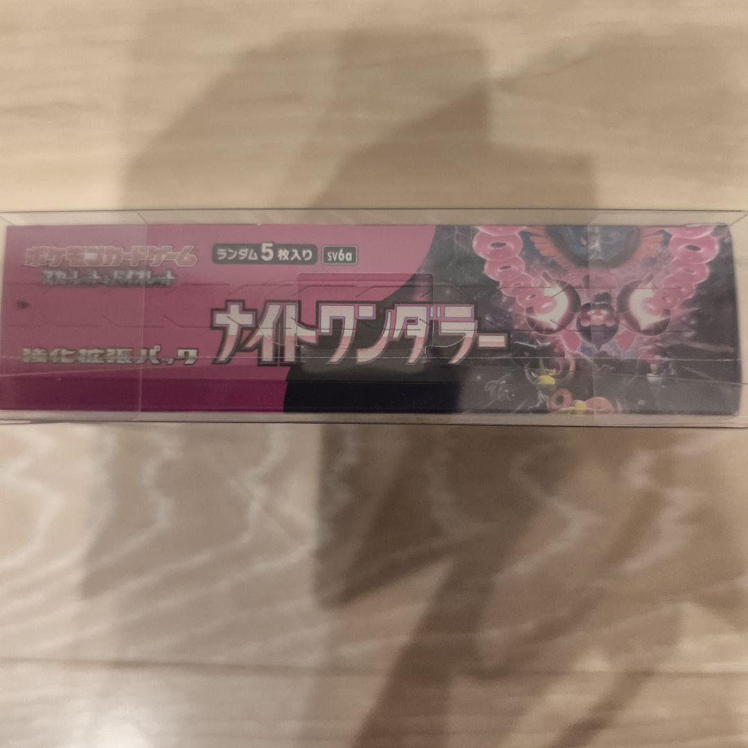 新品未開封】ポケモンカードゲーム ナイトワンダラー シュリンク付き