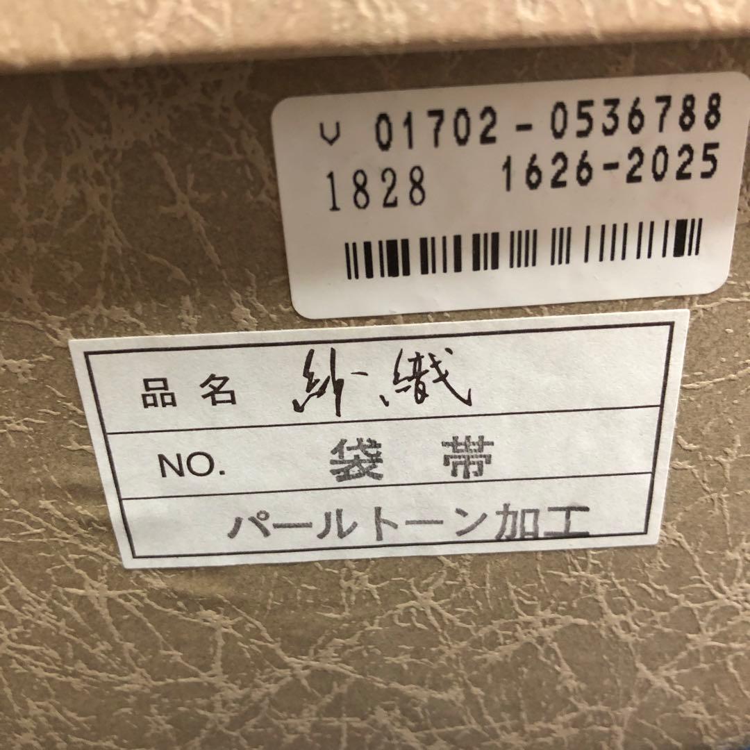 紗織　草履バッグセットゴールド　Mサイズ