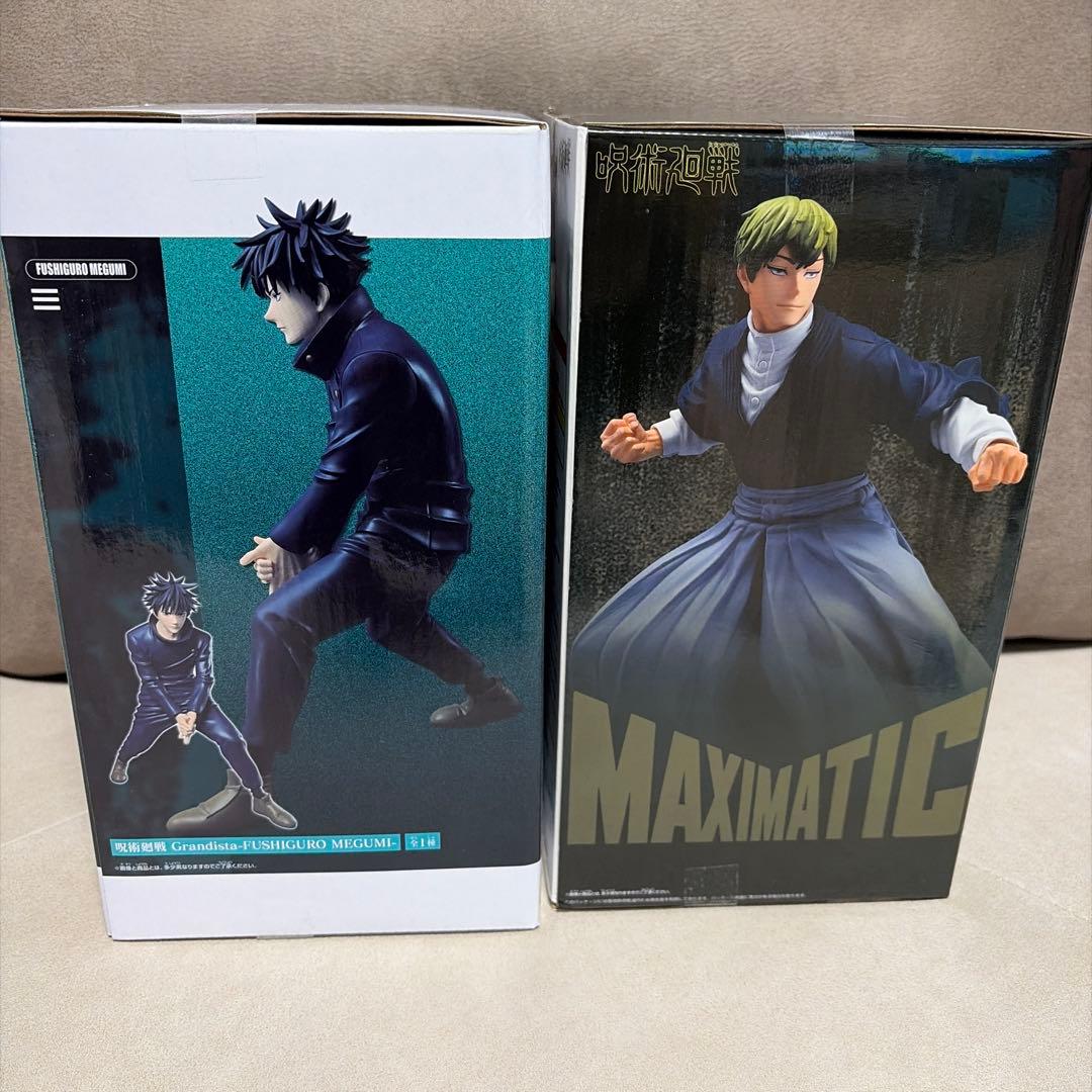 呪術廻戦 Grandista＆Maximatic 禪院直哉、伏黒恵フィギュア - メルカリ