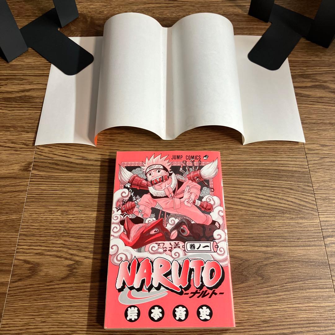 【NARUTO 】1巻 2巻 初版 コミックスニュース付き 希少