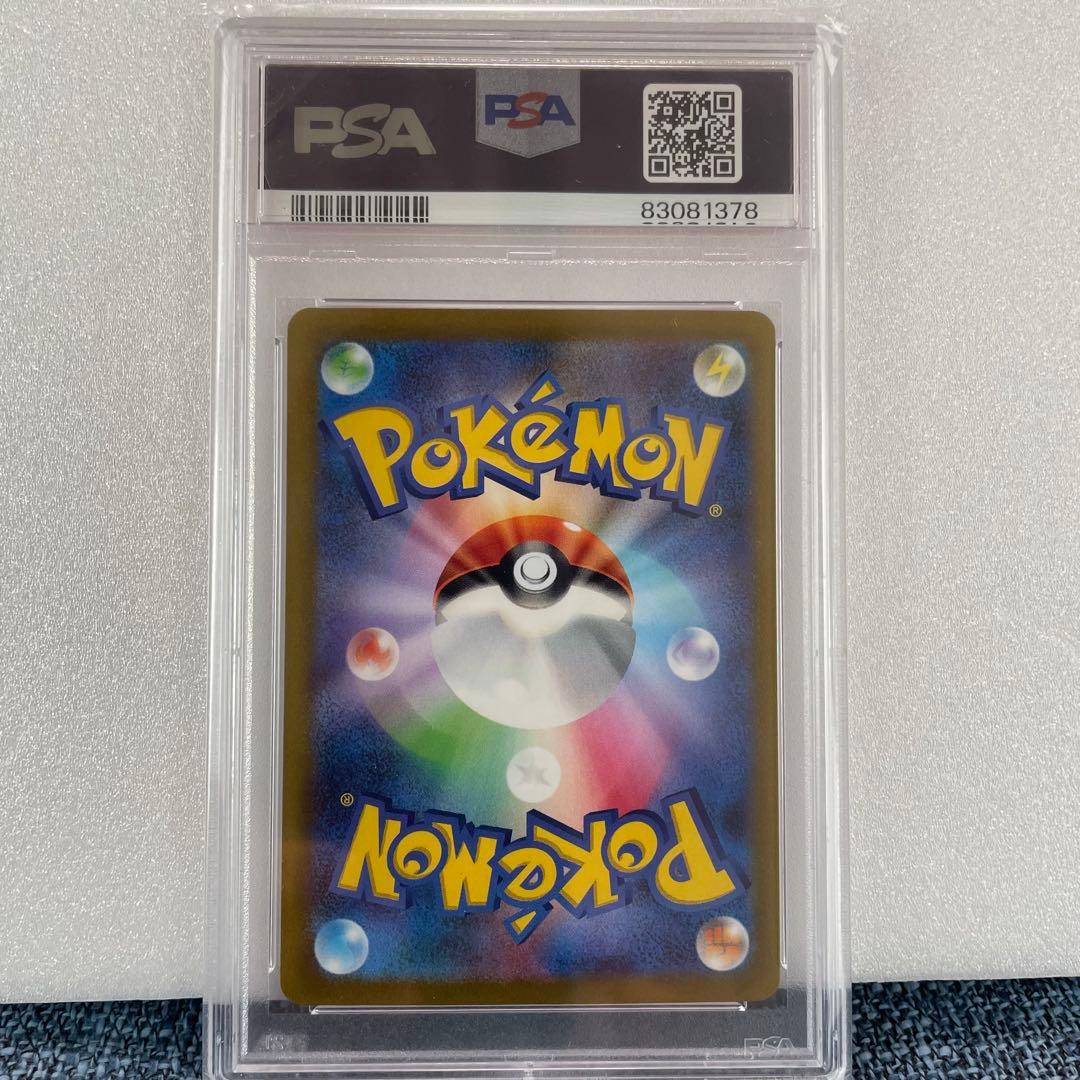 ピカチュウex ポケモンカード 横浜記念デッキ WCS23 PSA10