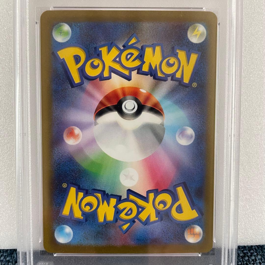 ピカチュウex ポケモンカード 横浜記念デッキ WCS23 PSA10