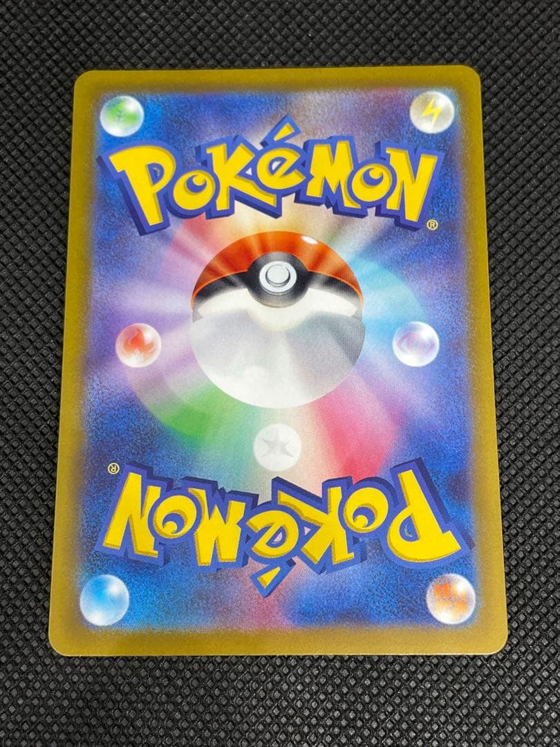 美品 ミュウ AR 3枚セット まとめ ポケカ ポケモン 183/172