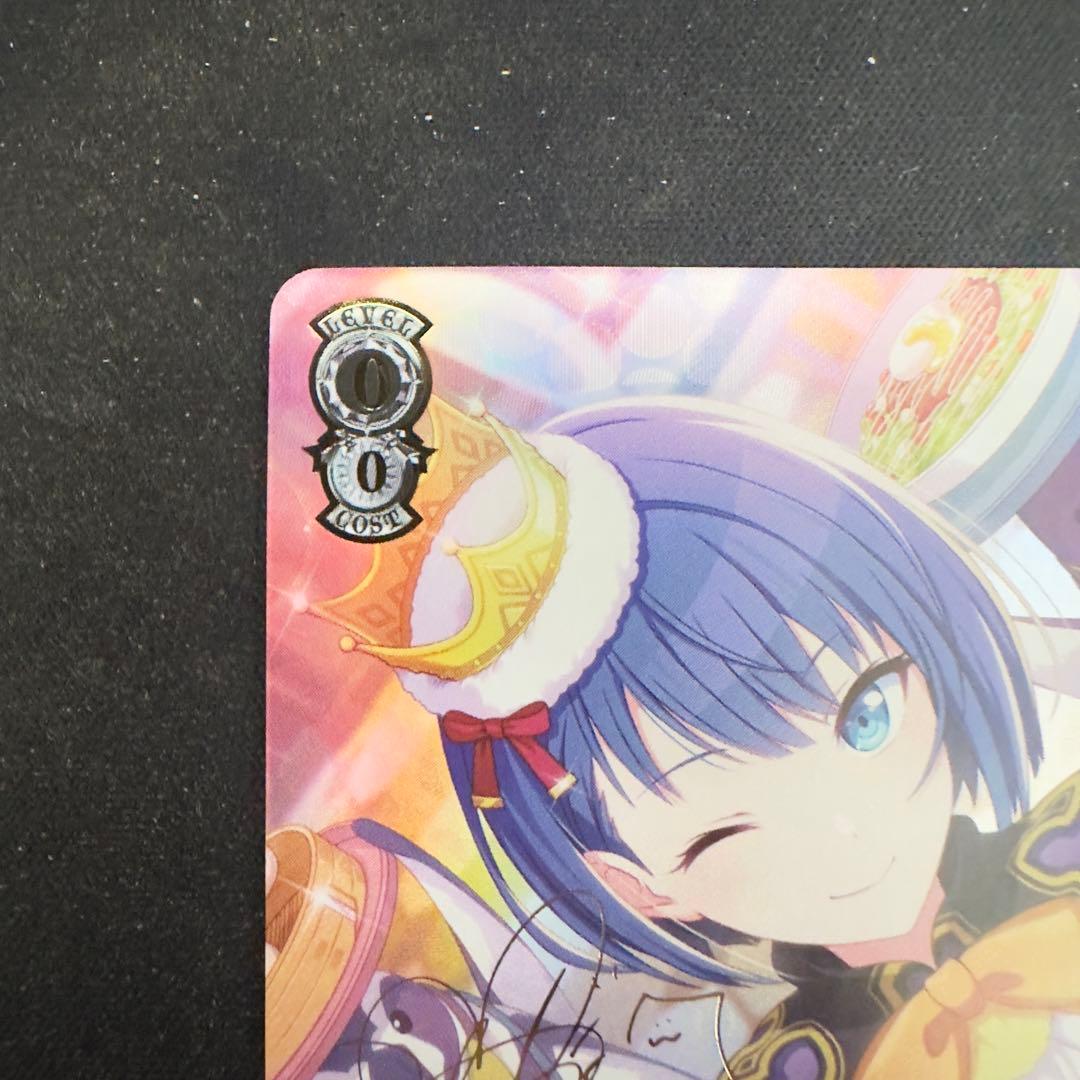 即日発送　ヴァイスシュヴァルツ　“大好き”を前に 桐谷遥　SSP