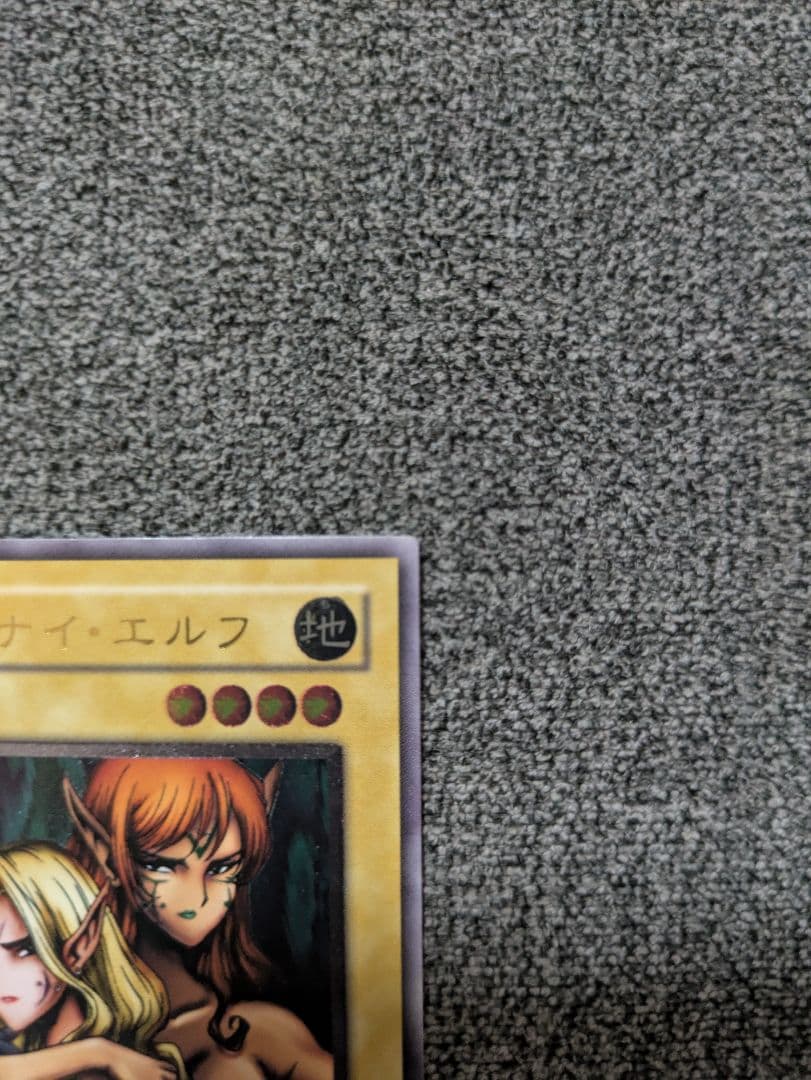 【まとめ売り】PSA10トゥーンブラックマジシャンガール、ヂェミナイ エルフ