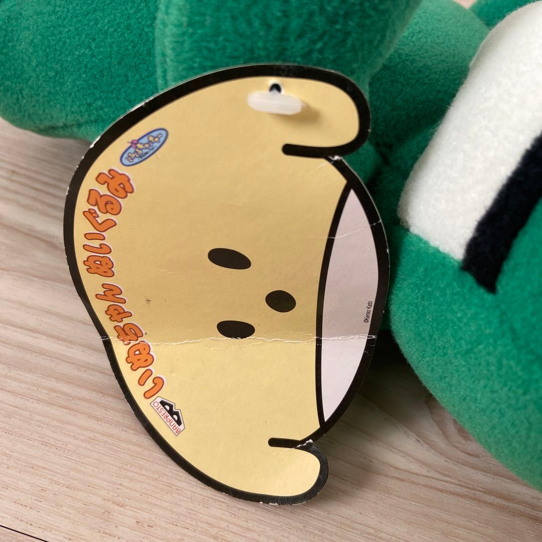 希少レア　いぬちゃんぬいぐるみ　加藤賢崇　平成レトロ　年代物　非売品　1999年