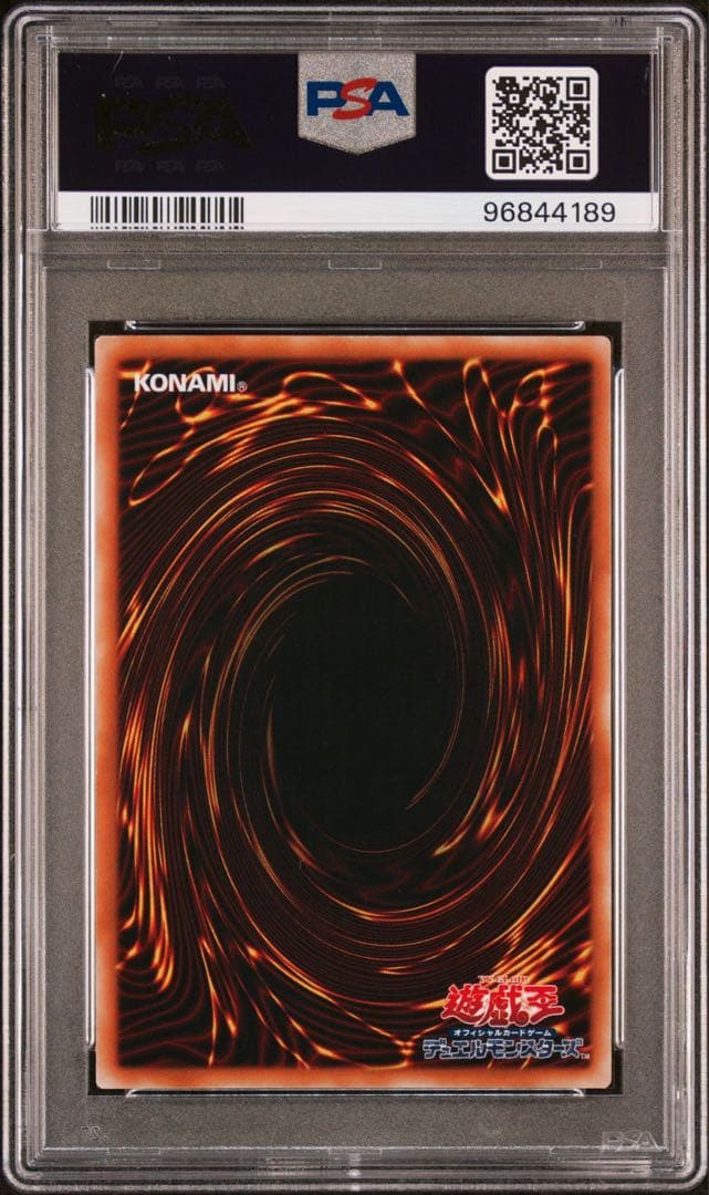 PSA10】マジックジャマー ウルトラレア 初期 vol.6 PSA10 マジック