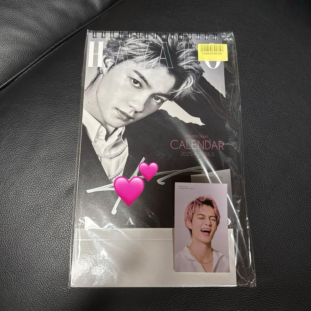 佐野勇斗 カレンダー 2025.4~2026.3 佐野勇斗サイン入り 写真集 Here,Now!