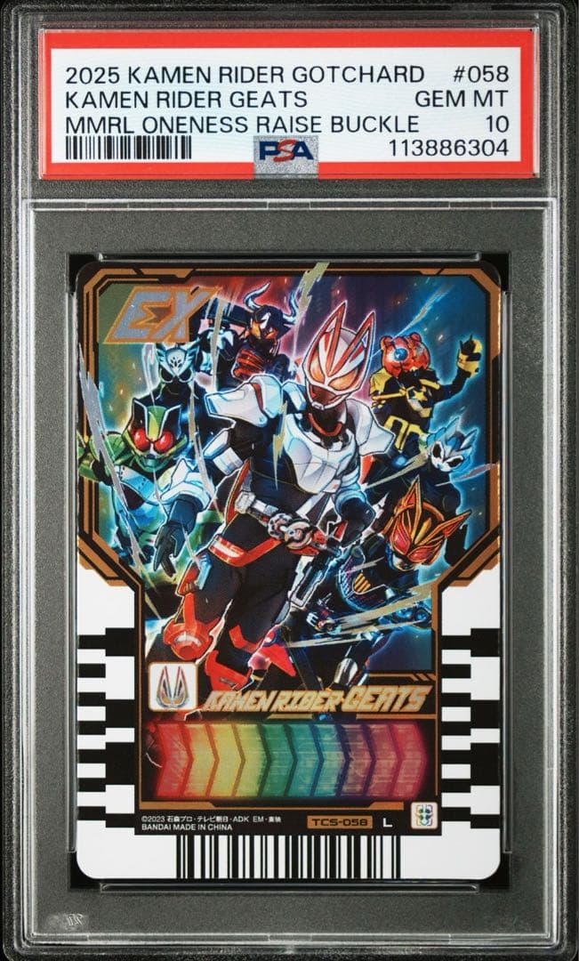 d*7様 メモリアルワンネスレイズバックル 付属 ライドケミートレカ 仮面ライダ