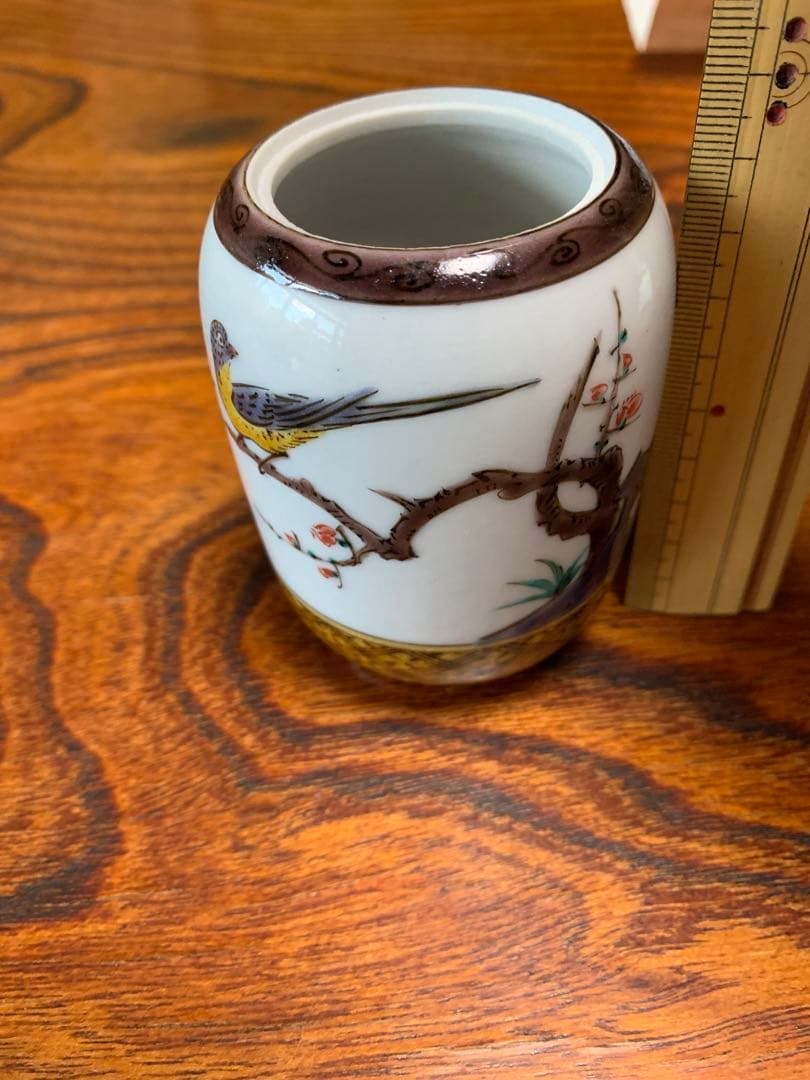 九谷香炉　三代為吉