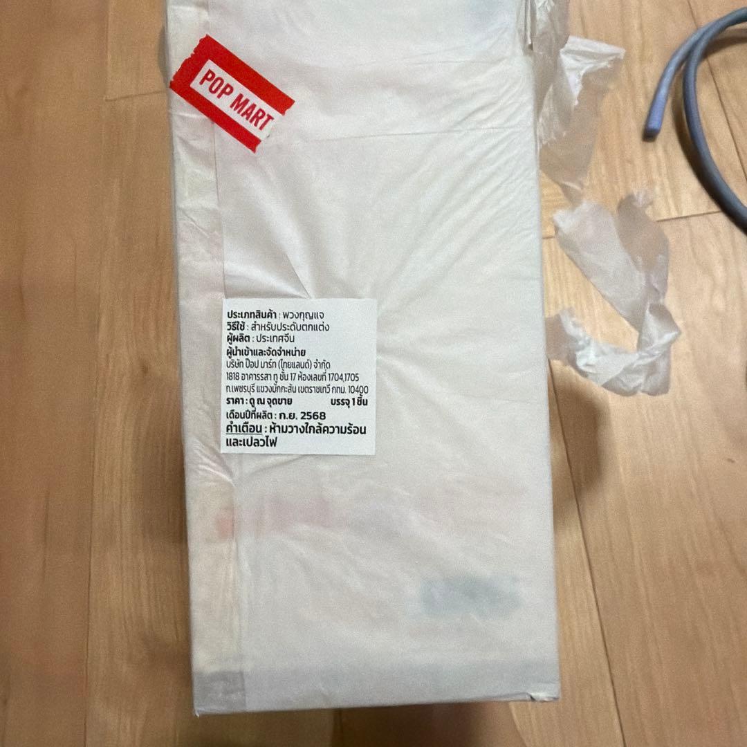 POP LAND Close to sweet ぬいぐるみMokoko