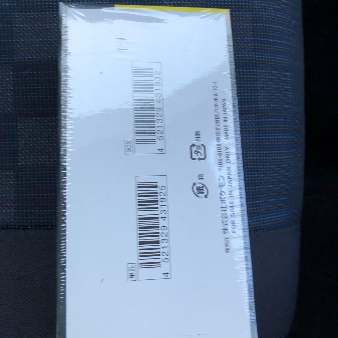 ポケモンカード　MEGA ドリームex