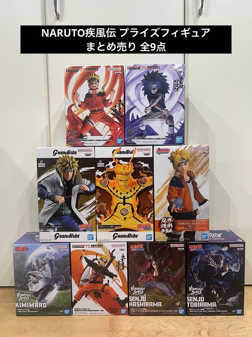 NARUTO疾風伝 ナルト プライズ フィギュア まとめ売り - メルカリ