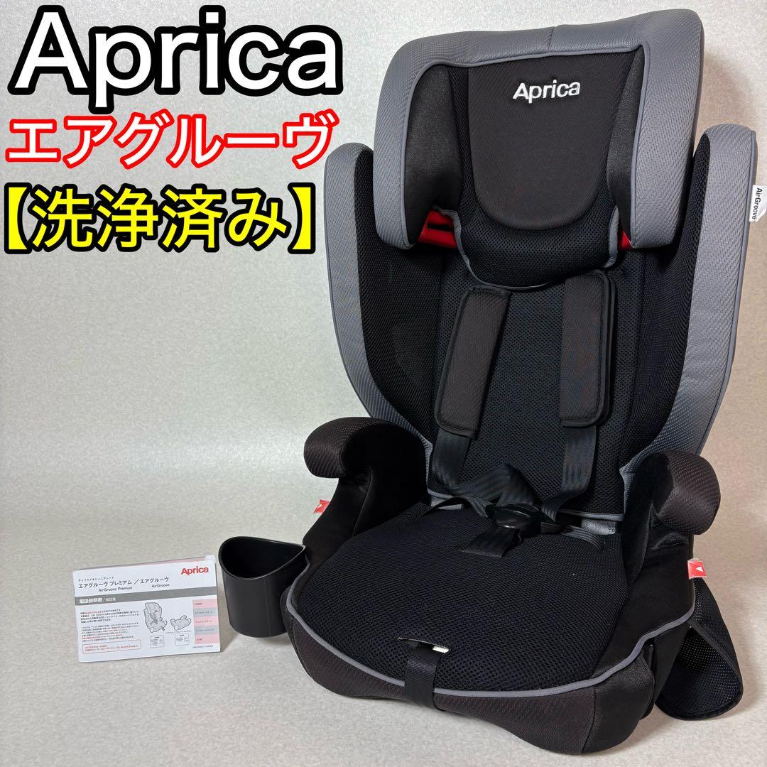 Aprica エアグルーヴ ジュニアシート AIR GROOVE - メルカリ