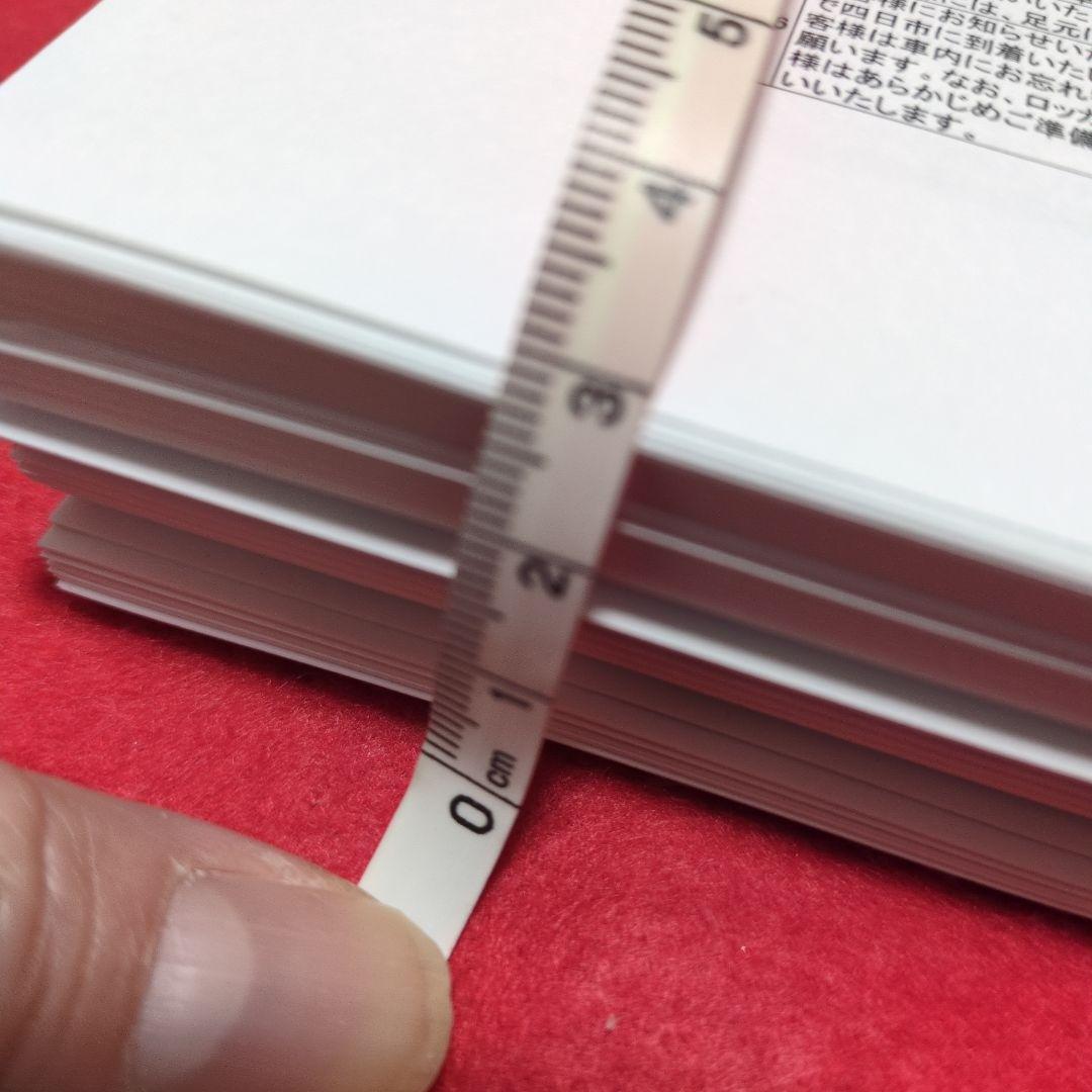 近鉄放送タブレット資料とDVDセット