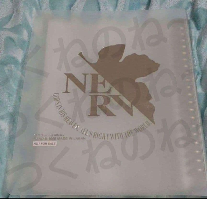 エヴァ 当選品 非売品限定 オトナバインダー 専用ファイルバインダー