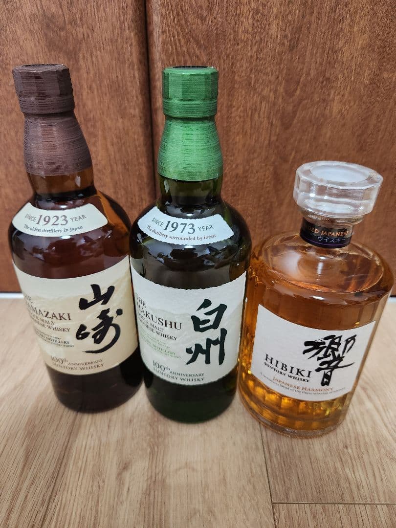 箱付き☆サントリー 山崎 白州 響 ウイスキー 700ml ウイスキー 響