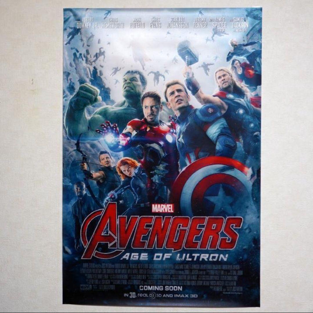アベンジャーズ4作品 ポスターフレームセット