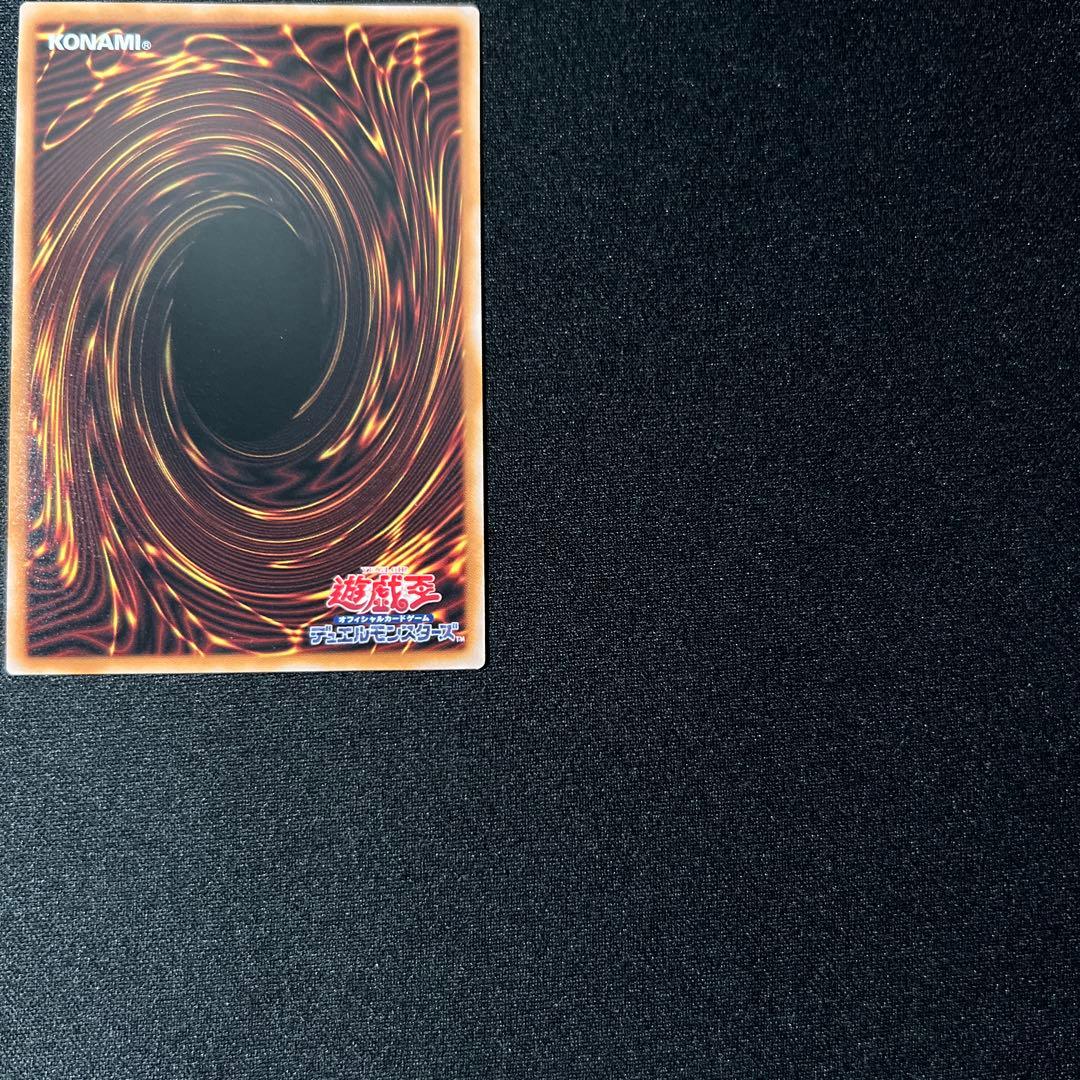 プリシク　黒き竜のエクレシア 1枚　プリズマ 遊戯王