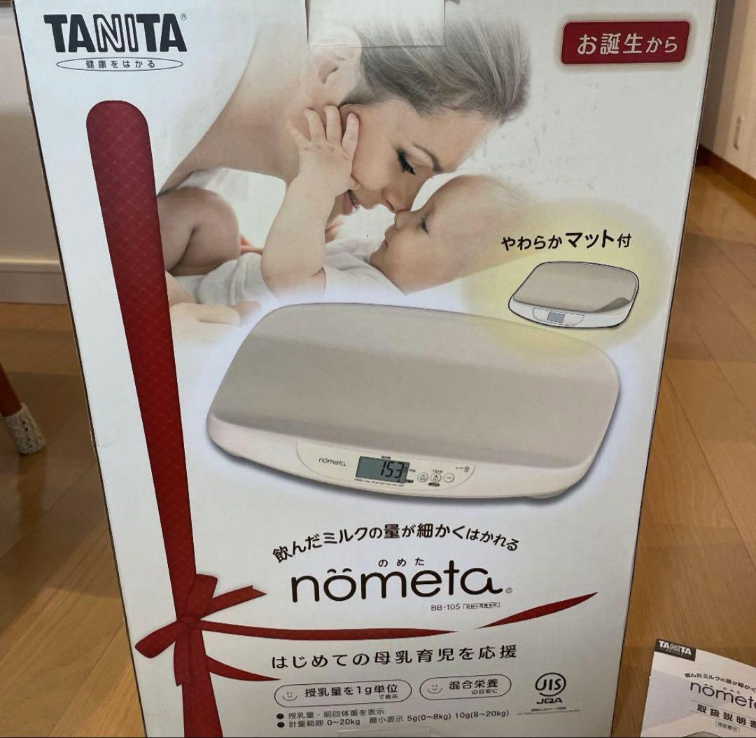 タニタ ベビースケール BB-105 IV no
