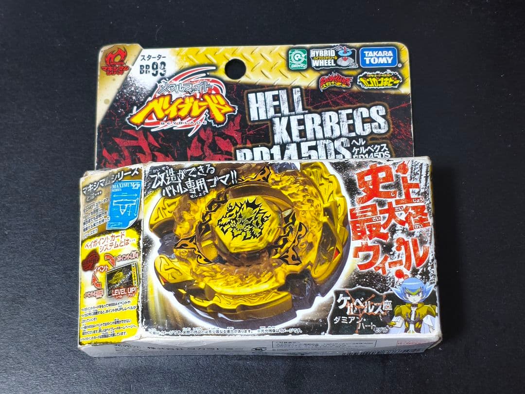 国内正規品 メタルファイトベイブレード ヘルケルベクスBD145DS - メルカリ