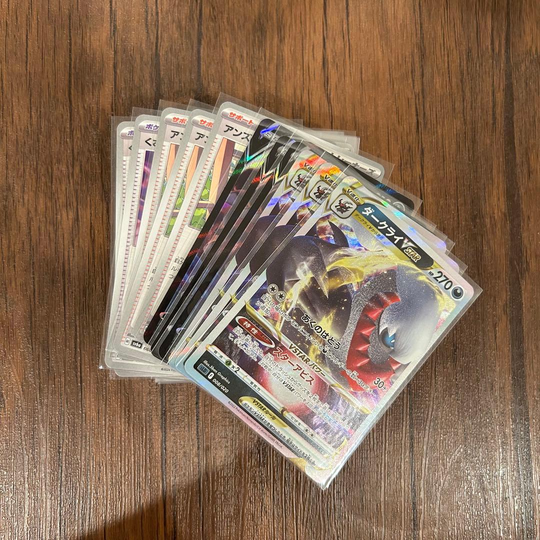 ポケカ公式チャンネル紹介デッキ モモワロウex ダークライvstar - メルカリ