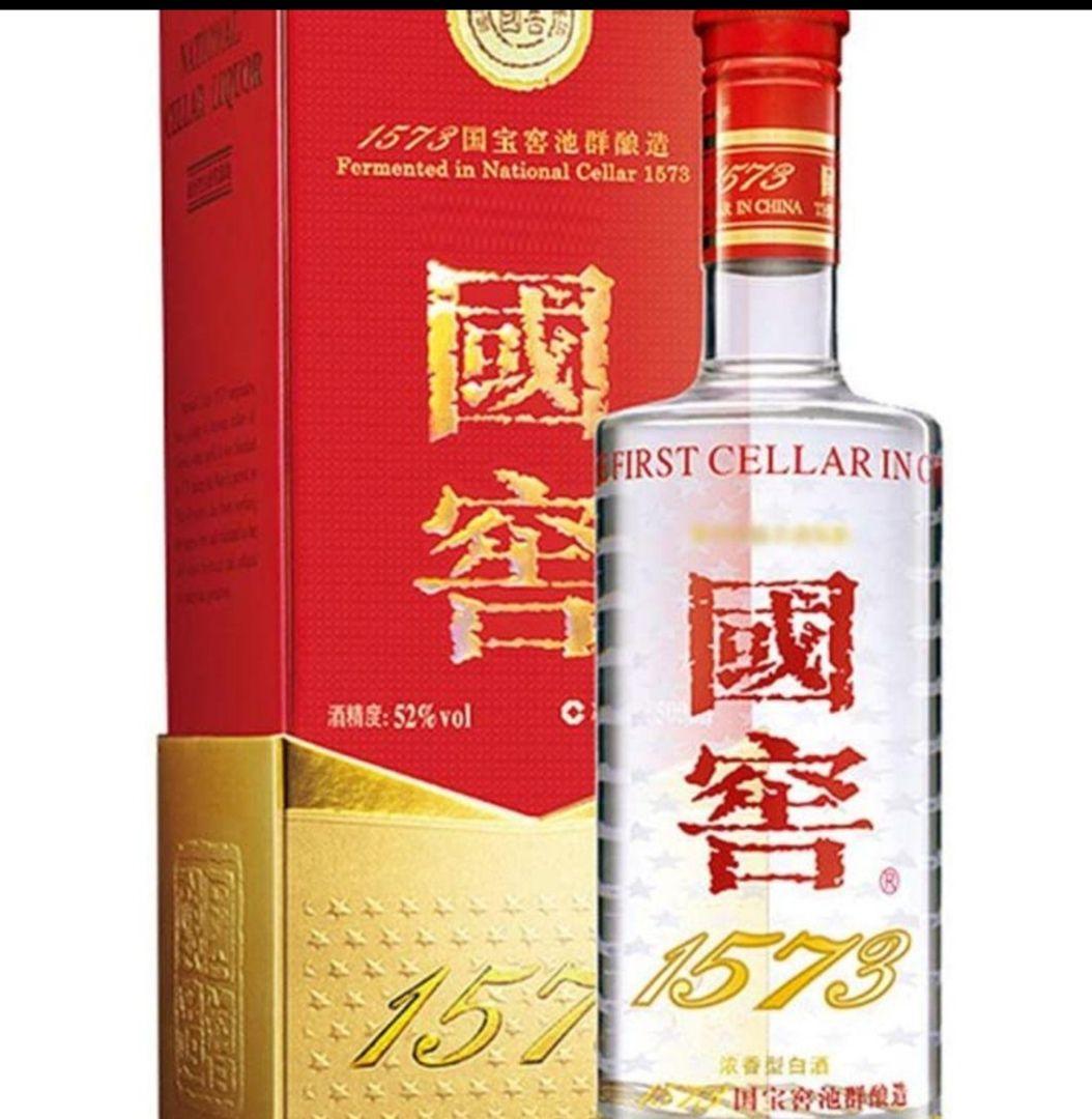 高級白酒 國窖1573 375ml+酒器・グラス2個セット 中国酒国窖