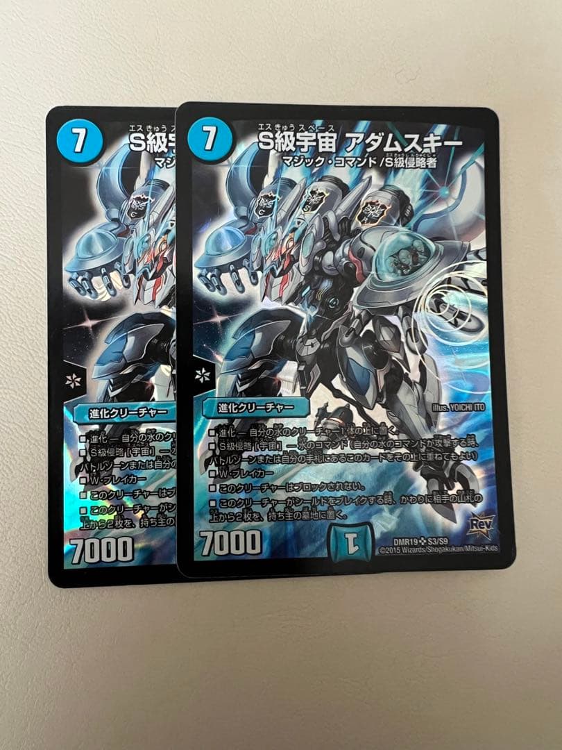 青単サイバー　②