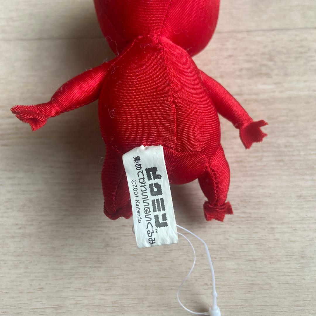 赤ピクミン 集めてかわいいぬいぐるみ 2001年　日本オート玩具　平成レトロレア