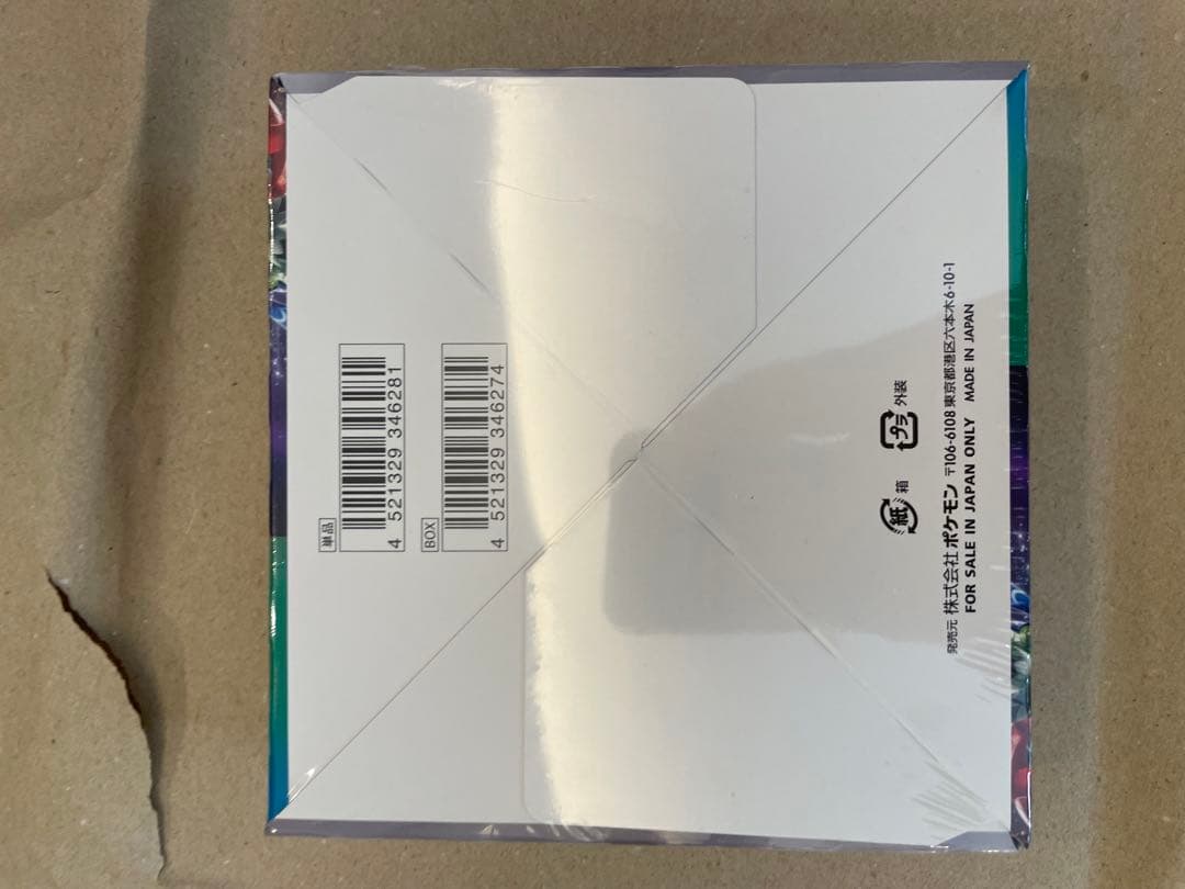 テラスタルフェス、トリプレットビート、クレイバースト、未来の一閃