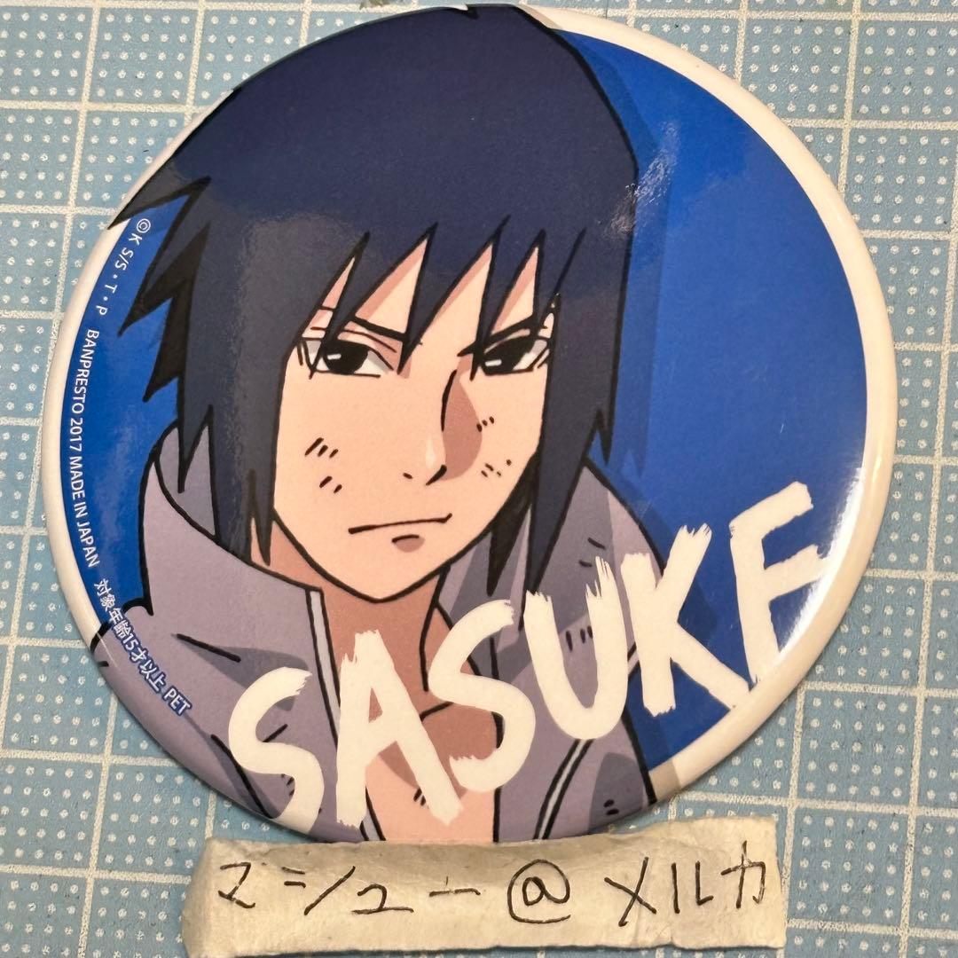 NARUTO　ナルト　缶バッジ　バッチ　セガ　SEGA プライズ　うちはサスケ