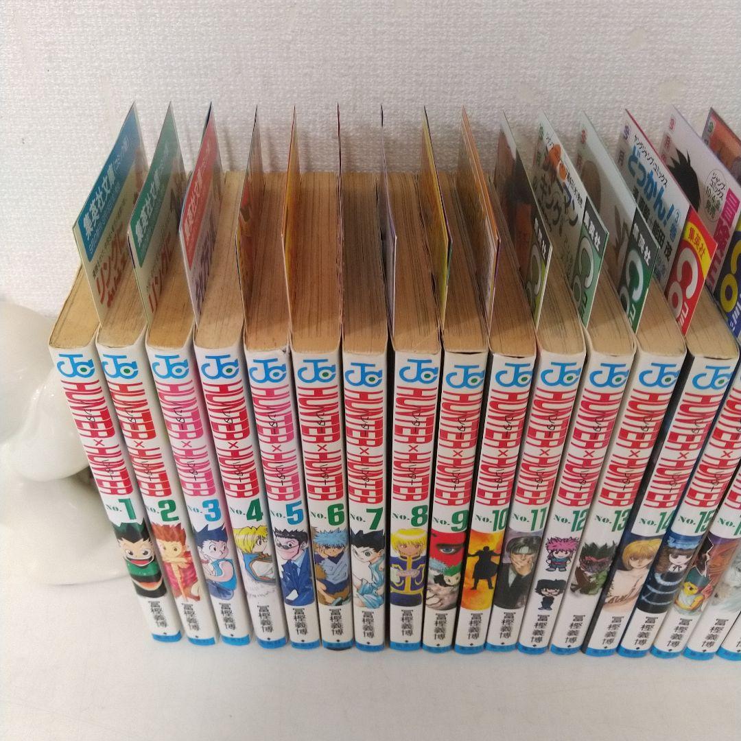 HUNTER×HUNTER 1〜38巻 全巻初版 希少