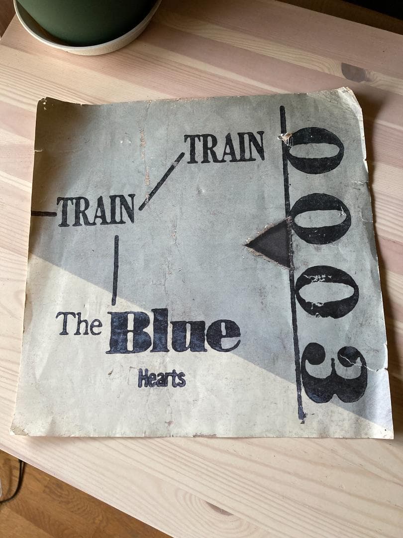 トレイン・トレイン TRAIN-TRAIN ポスター ブルーハーツ THE BLUE
