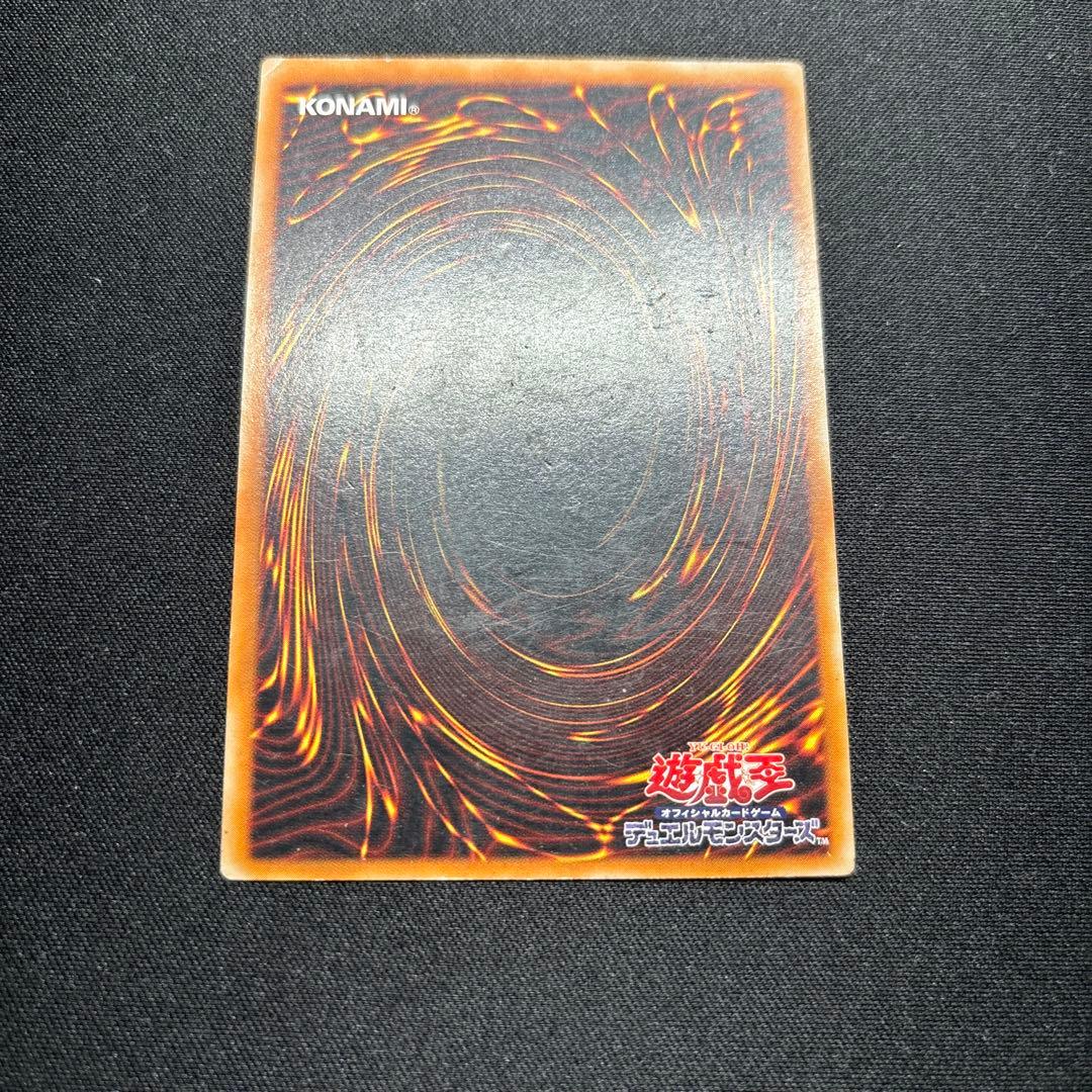 遊戯王　カオス・ソルジャー　レリーフ