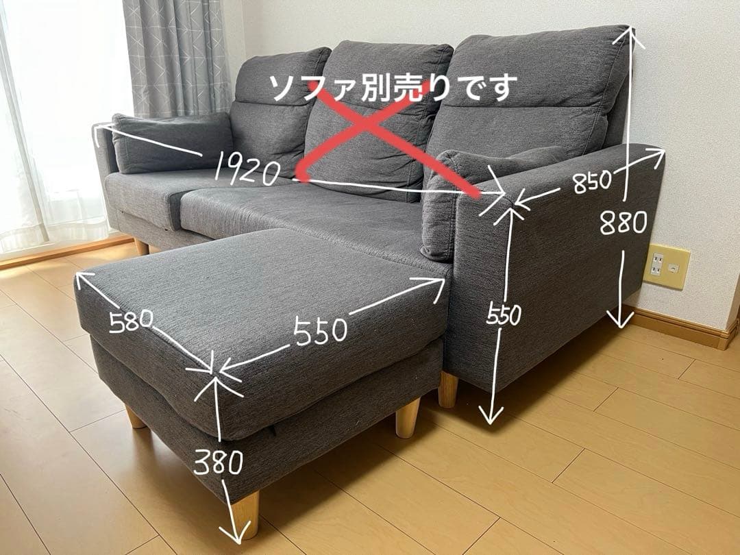 【山下雅裕】オットマン 580mm x 550mm ※ソファ別売り