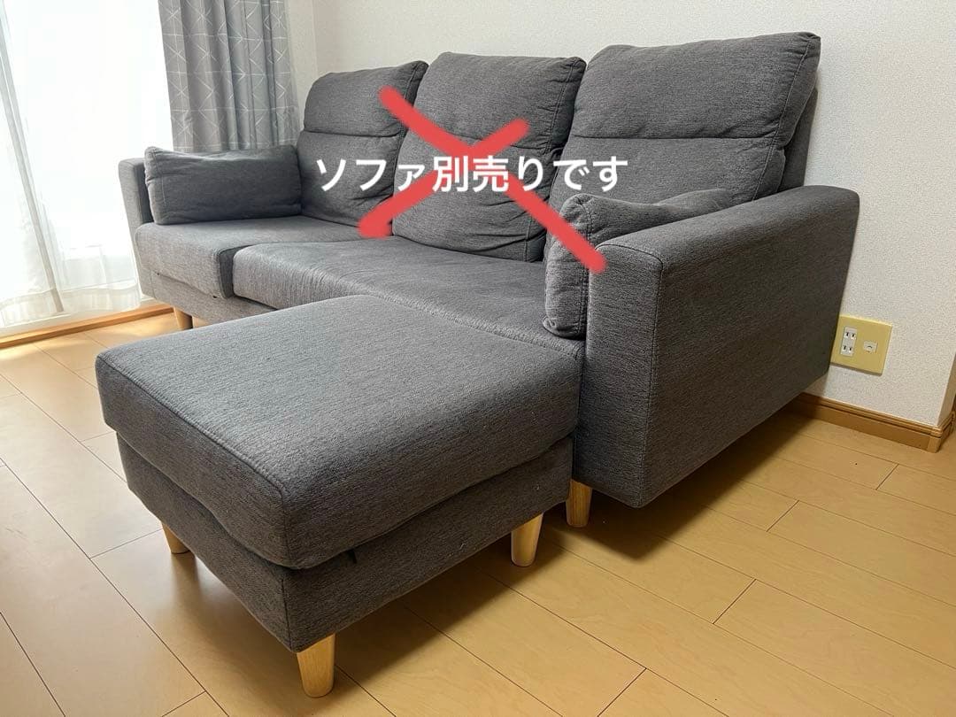 【山下雅裕】オットマン 580mm x 550mm ※ソファ別売り