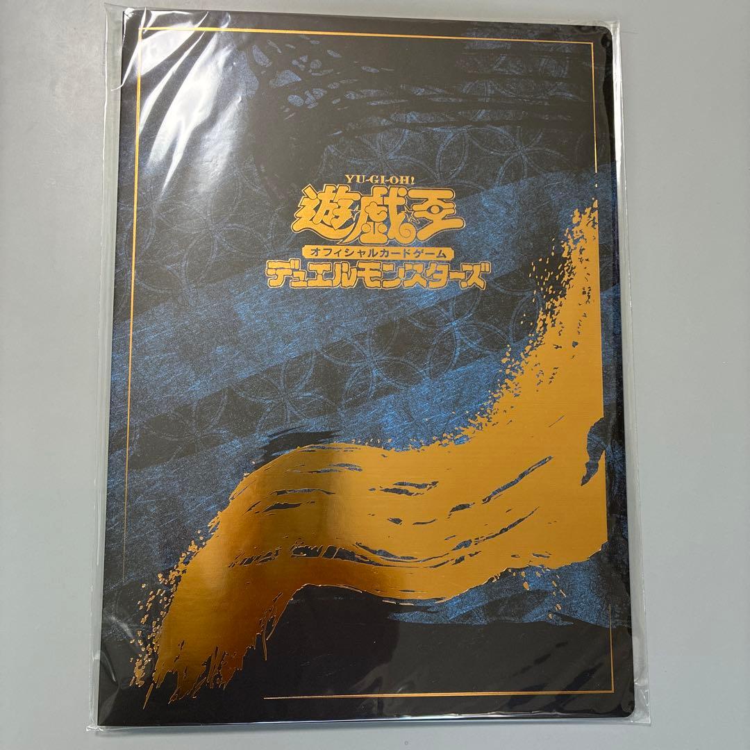 遊戯王 青眼の白龍 浮世絵風 日本郵便 オフィシャルカードゲーム