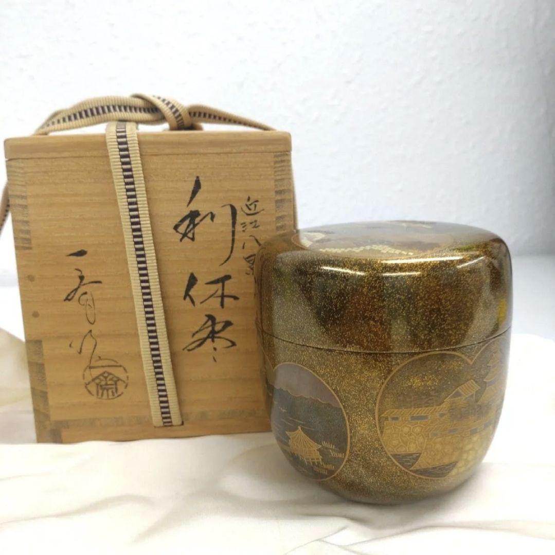 棗 近江八景　利休棗　茶平一斎　輪島塗　漆芸　共桐箱 茶道具 輪島塗 茶平一斎造 桐竹利休棗 共箱