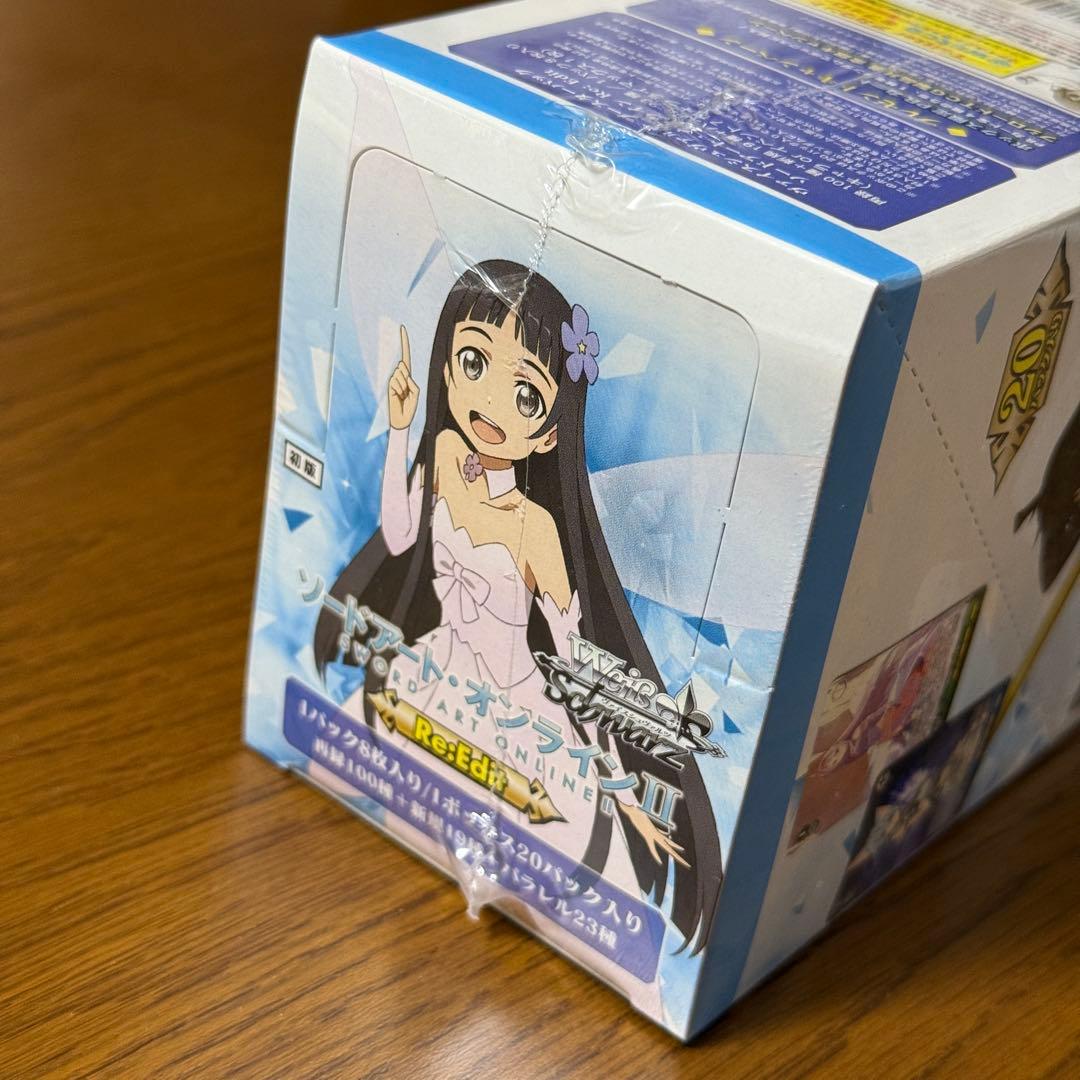 ヴァイスシュヴァルツ 未開封ボックス ソードアート・オンライン Re: Edit