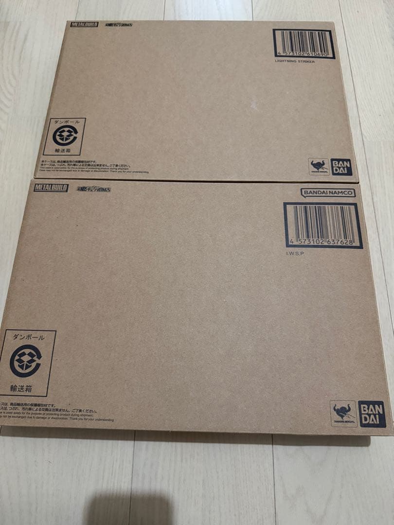 メタルビルド ライトニングストライカー+I.W.S.P セット