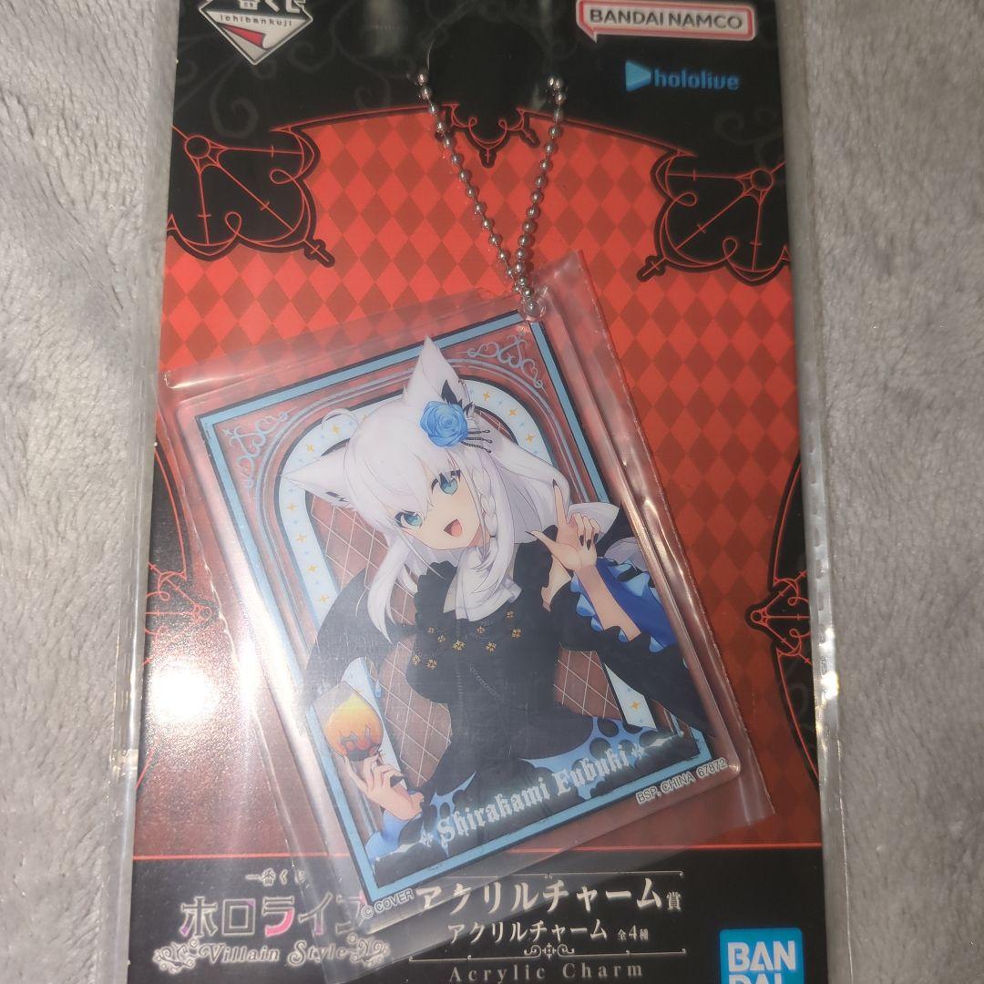 一番くじ ホロライブ ～Villain Style～ 白上フブキ賞 9点セット