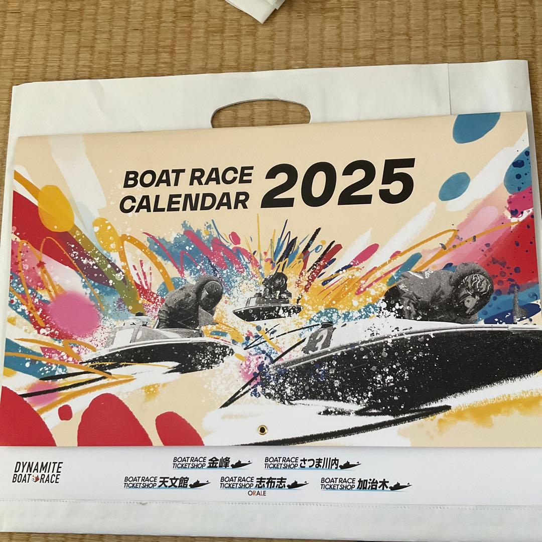 競艇 ボートレース カレンダー 2025 5冊セット - メルカリ 2025 ボート