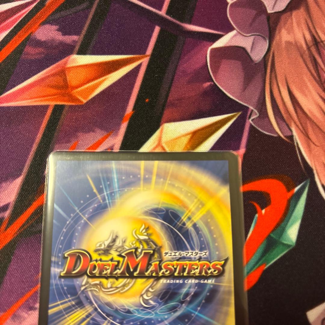 デュエマ/金トレジャー/光開の精霊サイフォゲート シークレットオマケ付き