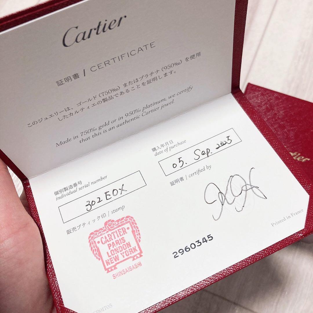 カルティエ トリニティ クラシック リング 53